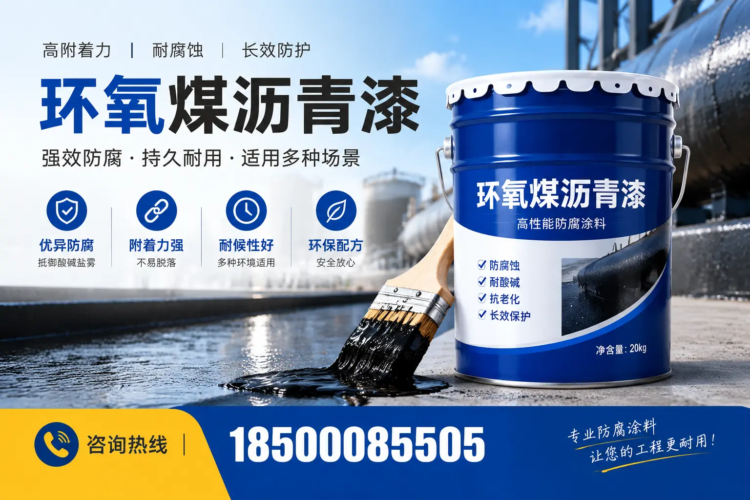环氧煤沥青漆与其他漆类的比较,河池用户的选择依据
